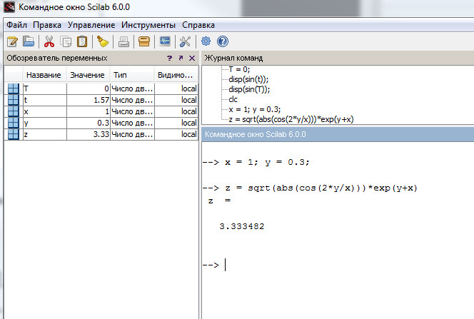 Листинг 3. Вычисление математического выражения в командном окне Scilab.
